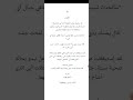 روايا 1734البارت 32 الاخييررر وخيرن 
