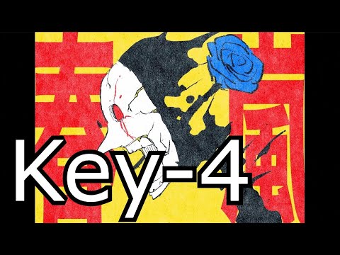【ボーカル有】 Key－４　On Vocal　春嵐　キー変更　キー下げ