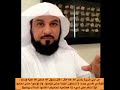 أفشوا السلام بينكم أفشوا السلام بينكم