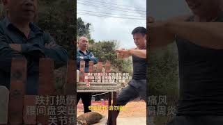 The horse stance should be stable, arms relaxed, then strike. #Inch Punch #Inch Force