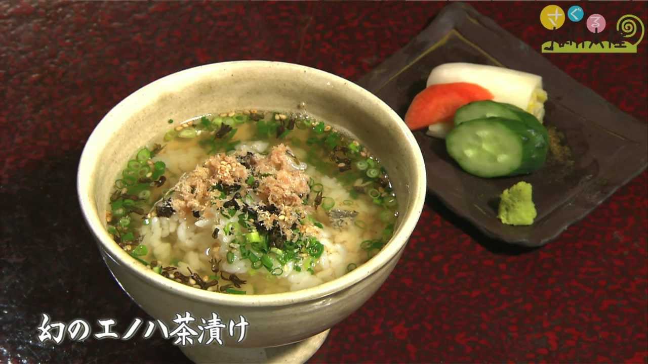 九州の宿　翡翠之庄（かわせみのしょう）