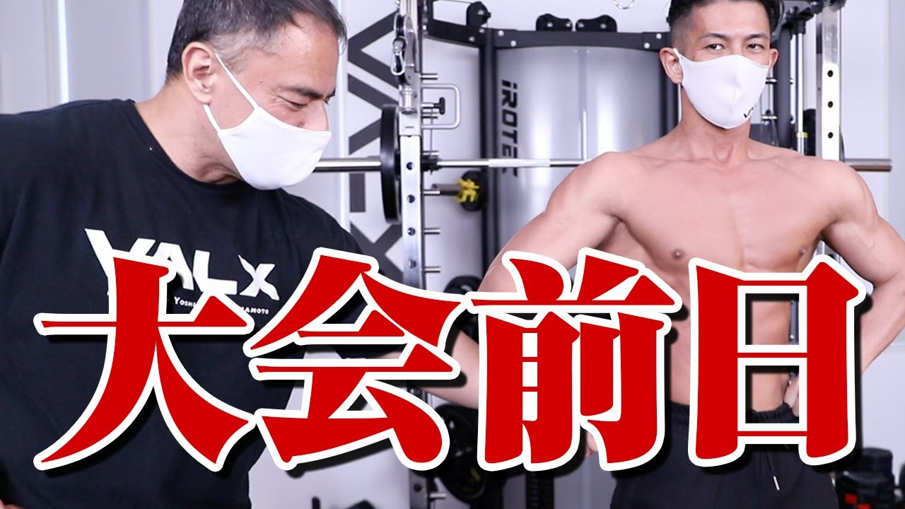 三角ダンベル(コンテストパンプアップにオススメ) Muscle training] Top 3 recommended exercises for training