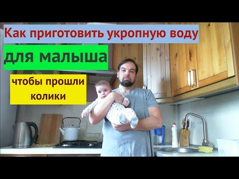 Как сделать укропную водичку для грудничка в домашних условиях