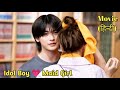 Handsome Idol Falls in Love with His Maid ... Full drama Explained in Hindi