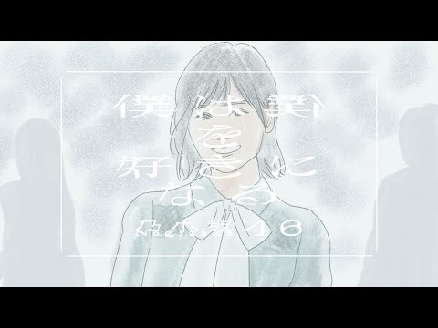 【NOGIZAKA46】Short Anime MV Teaser