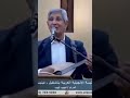 ترنيمة مين احن منك للأخ نجيب لبيب