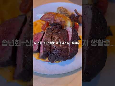 일주일만에 2.5kg 뺀 비결 공개✌🏻유쾌산쾌 다이어트보조제 추천‼️ #유쾌산쾌#가르시니아#차전자피#똥배#내장지방#쾌변#콜레스테롤#식이섬유