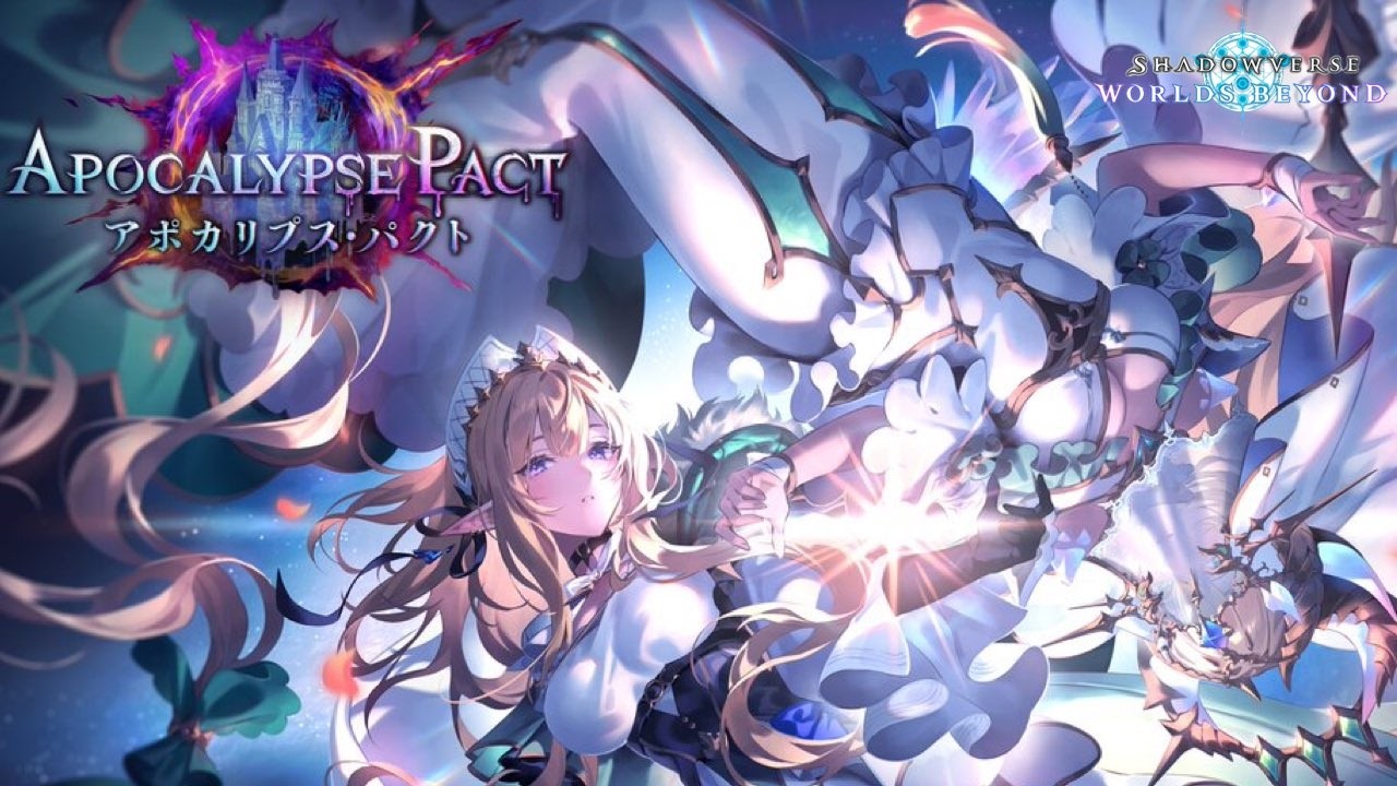 【Shadowverse:Worlds Beyond】金曜夜バース、新弾味見  (26/2/28)【雑談？】