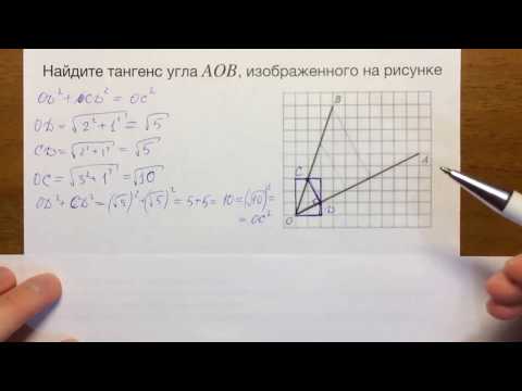 ОГЭ математика ФИГУРЫ