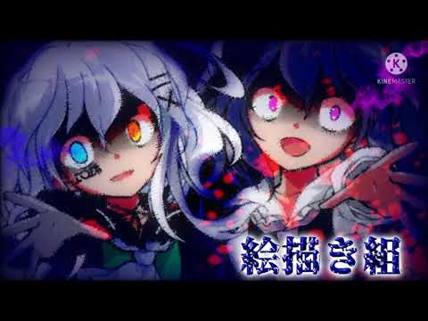 【改変東方PV】【TikTokネタ】どうやら主役の出番ってわけか！【関係記念】
