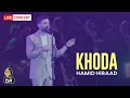 Hamid Hiraad Khoda Live In Concert حمید هیراد خدا Hamid Hiraad Khoda Live In Concert حمید هیراد خدا