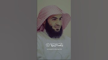 القارئ سلمان العتيبي #القرآن_الكريم#الرحمن #القرآن