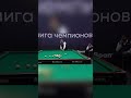Семён Зайцев! Очень стабильный разбой! И -  разгром Абрамова!!! BetBoom Лига чемпионов 2026 2 этап