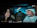 مسلسل صيف      الحلقة      بعد ١٩ حلقة من الصبر و التحديات و أخيرا  آدم تزوج ضي 
