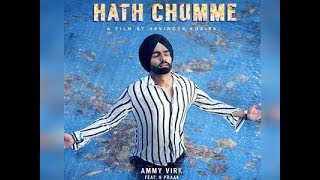 HATH CHUMME (BASS BOOSTED) ||Latest Punjabi Song||Official Song 2018||THE FATHER BAS