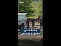 انتشار عناصر الخدمة السرية في موقع إطلاق نار في واشنطن العاصمة