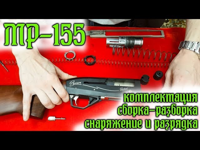 Мр 155 2022 Года Выпуска Что Нового Мр 155 2022 Года Выпуска Что Нового
