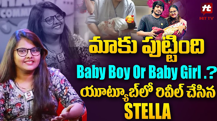 మాకు పుట్టింది Baby Boy Or Baby Girl .? యూట్యూబ్ లో రివీల్ చేసిన STELLA | Yadammaraju | Stella |