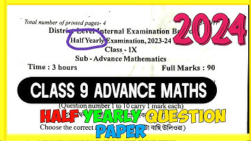 Class 9 advanced maths half yearly question paper 2024 // Class 9 advance maths question paper 2024