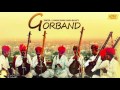 Rajasthani Songs Gorband Full Audio - Marwadi Lokgeet Rajasthani Song - Folk Song Mp3 Song