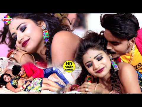 #Video - सुताके मारता #Nitesh Nirala | Sutake Marata | New Bhojpuri Arkestra Song #bhojpurisong