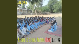 Marwad Ri School Prathna, Pt. 04 (Live)