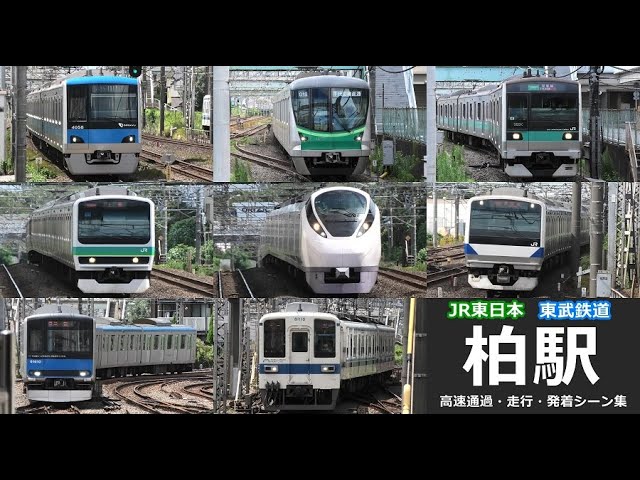 SCENE　JR東日本　写真集？ JR常磐緩行線 北小金駅 列車発着・通過シーン集 2021.7.10 - YouTube