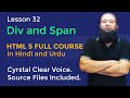 Lesson 32 - HTML5 Full Course in Hindi & Urdu - Div and Span