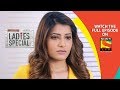 Ladies Special - लेडीस स्पेशल - Ep 117 - 8th May, 2019
