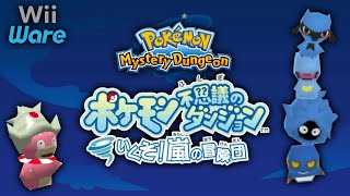 Playing The Lost Pokemon Mystery Dungeon Game
