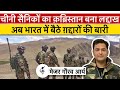 Major Gaurav Arya on Current Situation In Ladakh, Galwan, Congress & Left Wing in India