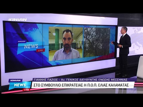 Στο συμβούλιο επικρατείας