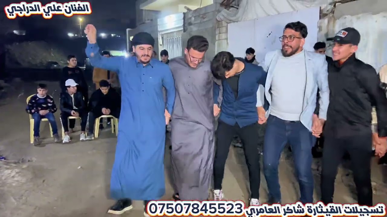 الفنان علي الدراجي العازف احمد العبيدي حنه احمد الخزعلي تسجيلات القيثارة شاكر 07507845523