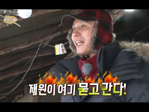 [HOT] 사남일녀 - 김민종-김재원 또 한 판 붙다? 훈남들의 효도배틀! 20140110