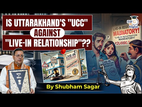 Is Uttarakhand's UCC AGAINST Live-In Relationship? | UPSC CSE 2025 | Shubham Sagar