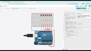 Circuit design 20260914#4   Tinkercad   Google Chrome 2026 09 14 11 51 59