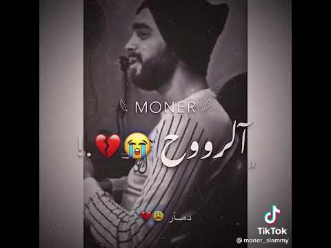 اغني احبابي بلله رجعو