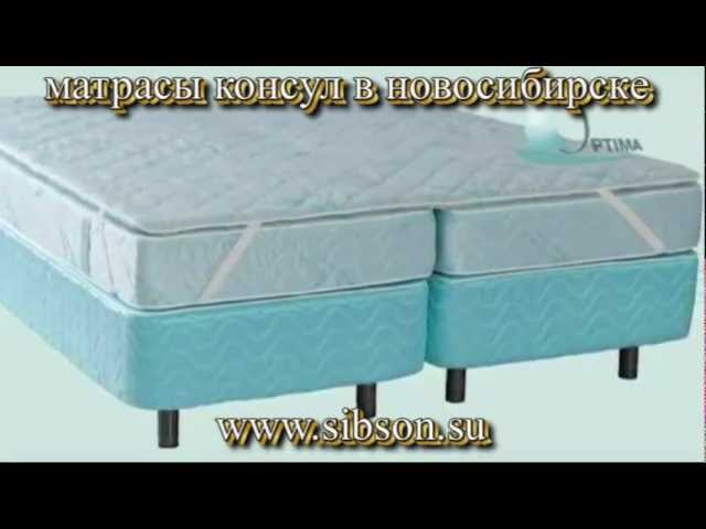 Ортопедические матрасы Оптима