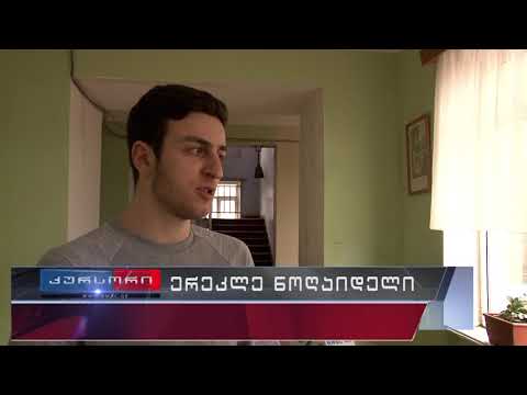 ფოთის მე-5 საჯარო სკოლას ჟურნალისტები სტუმრობდნენ 02 03 18