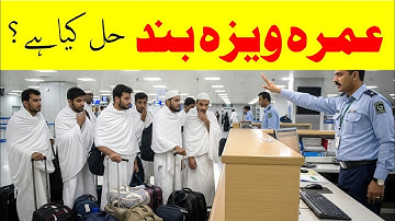 Saudi Arabia closed the umrah visa what