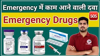 Emergency Drugs | Life Savings drugs