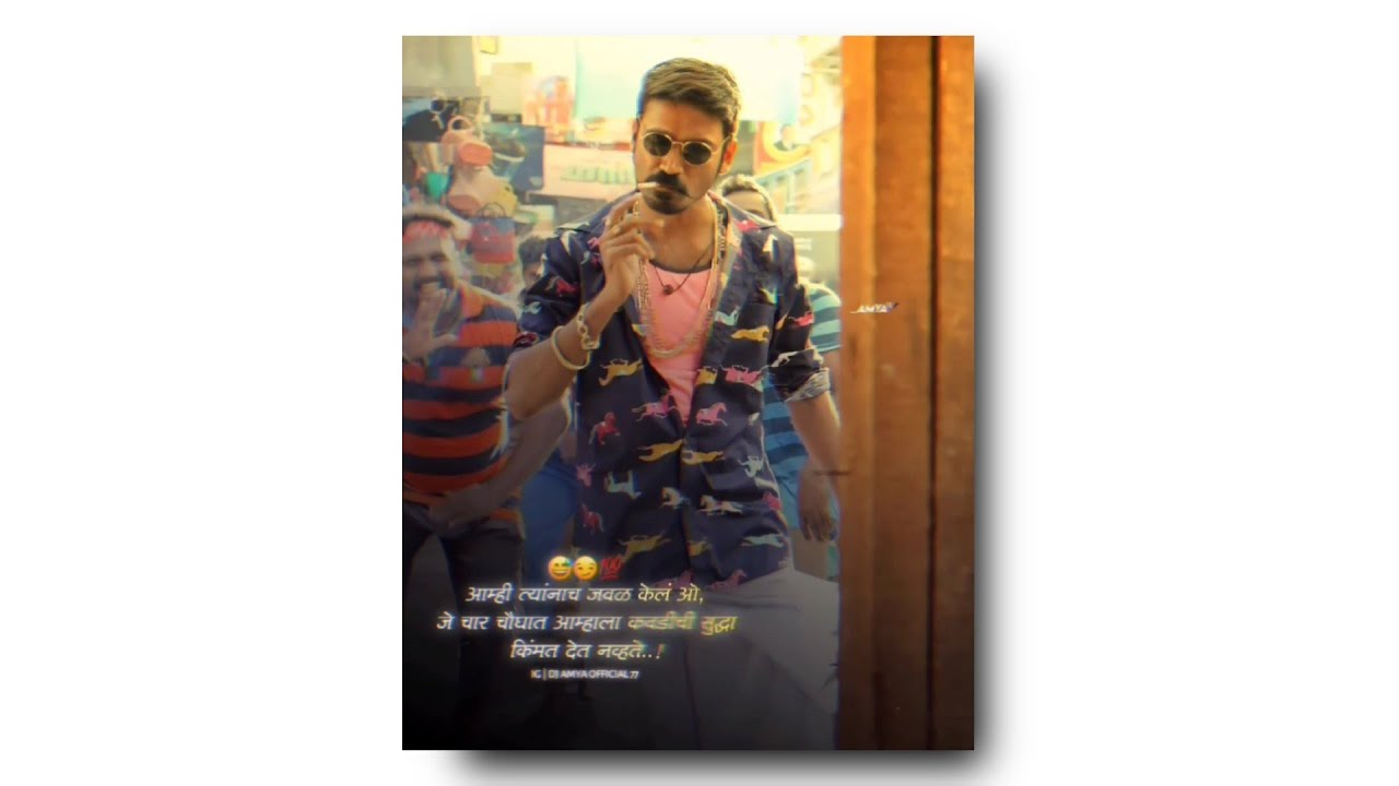 maari dialogue | Maari Attitude Status | Maari status | Bhaigiri Status | Dhanush Status | Maari dj