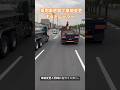 乗用車感覚で車線変更するトレーラー