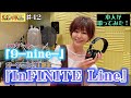 #42 『InFINITE Line』ゲーム「9-nine-」オープニング主題歌を本人が歌ってみた!