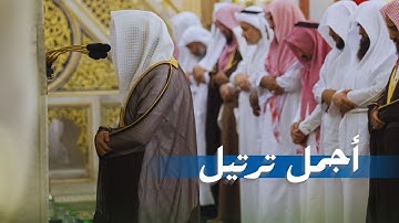 أجمل ترتيل من ليلة ٢٨ رمضان ١٤٤٤ للشيخ د. خالد المهنا - من سورة الملك وحتى سورة المدثر