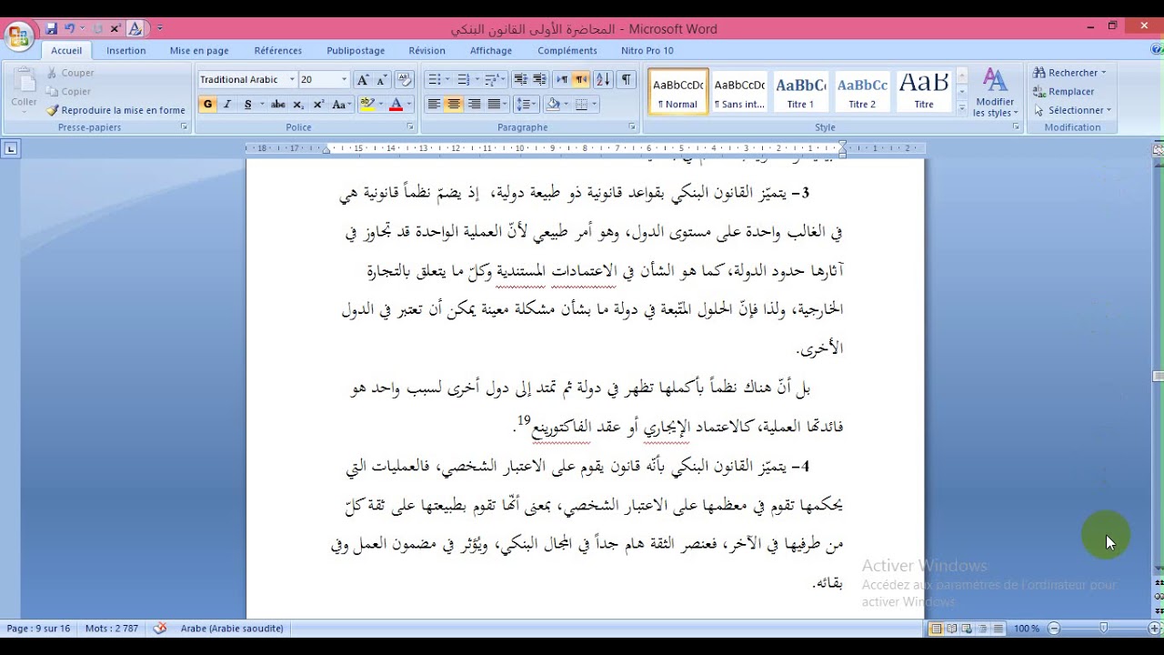 السداسي الأول:21/20-السنة أولى ماستر قانون خاص- أ.بوزيدي إلياس- القانون البنكي- المحاضرة 02