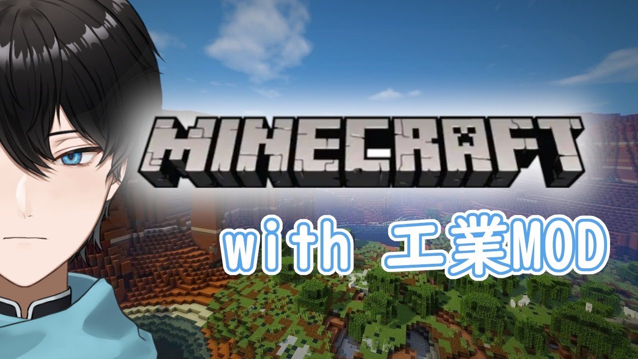 Minecraft 強い装備を作りたい 工業mod 1 12 2 Youtube