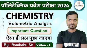 Polytechnic Chemistry important question 2024 | polytechnic live class 2024 | lgr study polytechnic