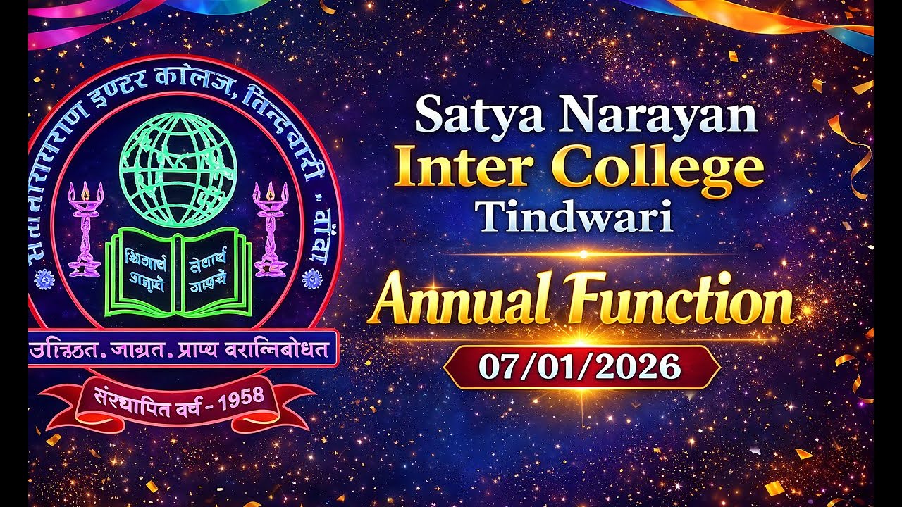 Satya Narayan Inter College Annual Function 2026