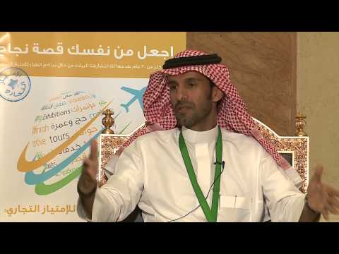 نايف القحطاني الرئيس التنفيذي حلول الخدمات اللوجيستية